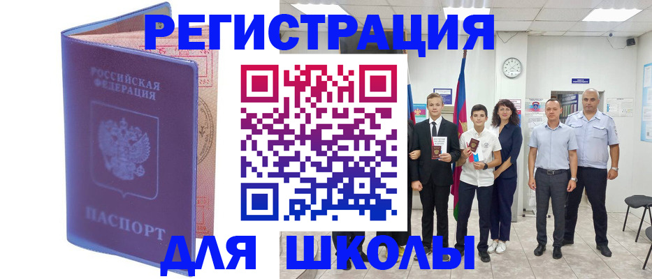 временная регистрация гарантия в Красноярском крае