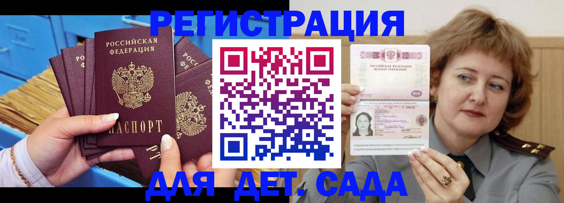 форма 3 в Красноярском крае